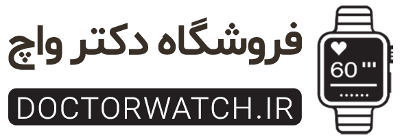 فروشگاه ساعت هوشمند دکتر واچ